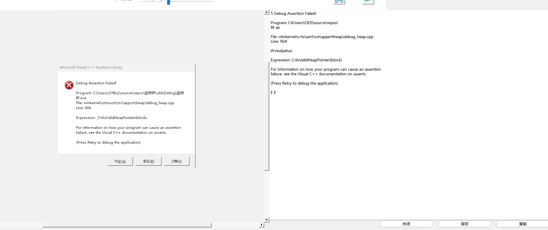 GitHub - almos-god/OCR: Independently developed a feature-rich graphics ...