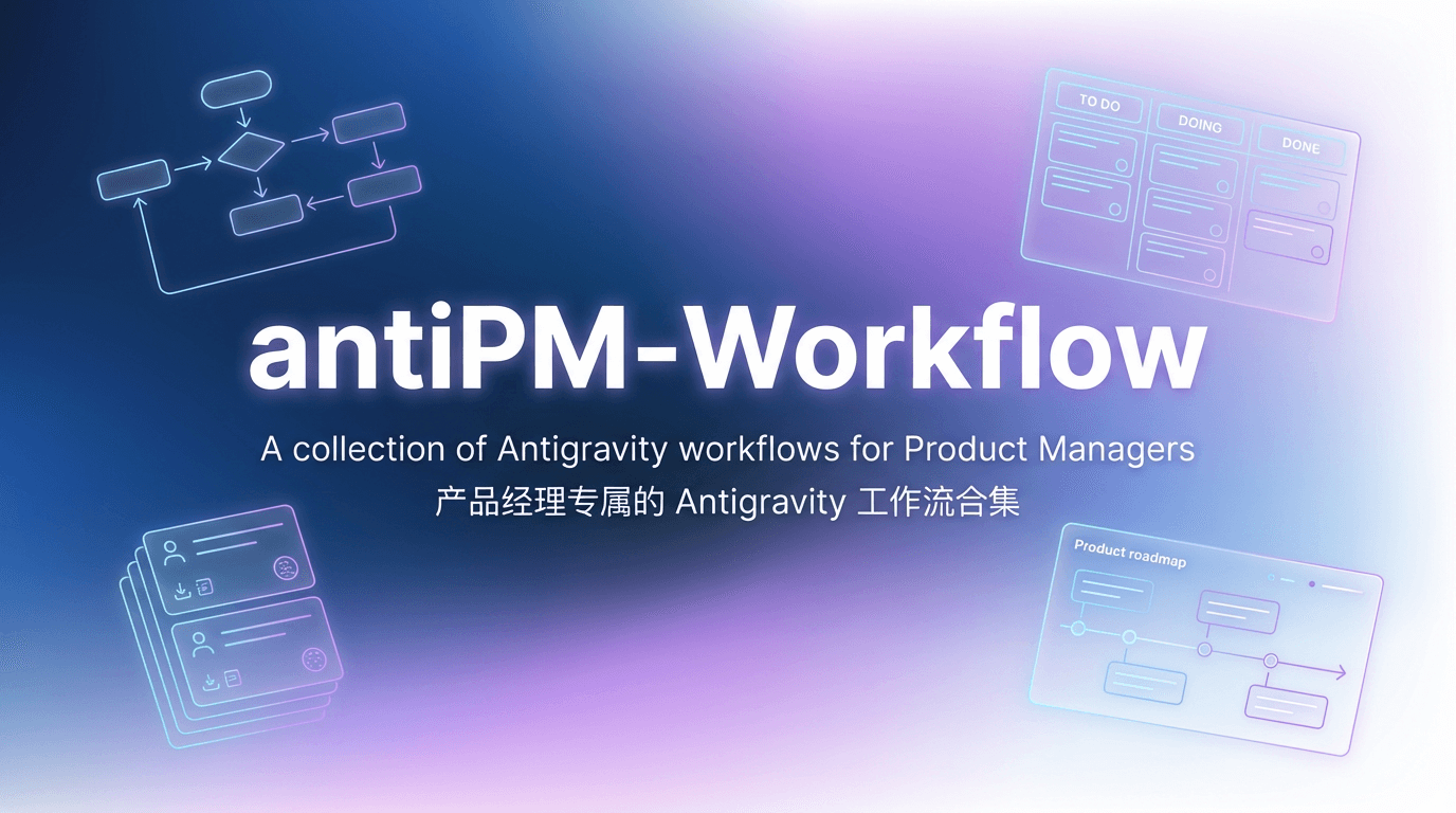 antiPM-Workflow