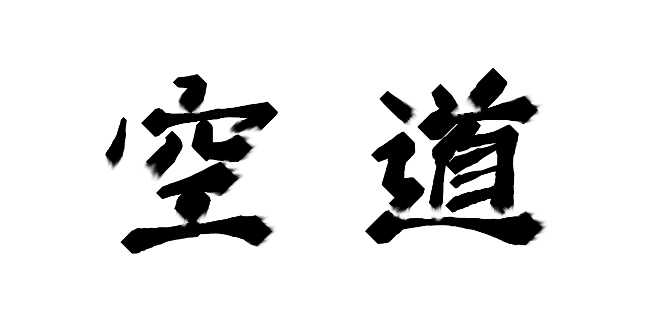 kudo-notes