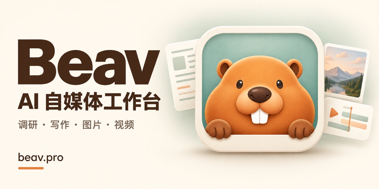 Beav