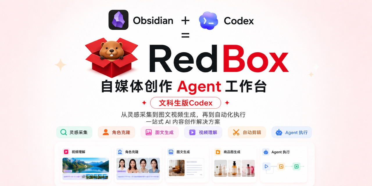 RedBox